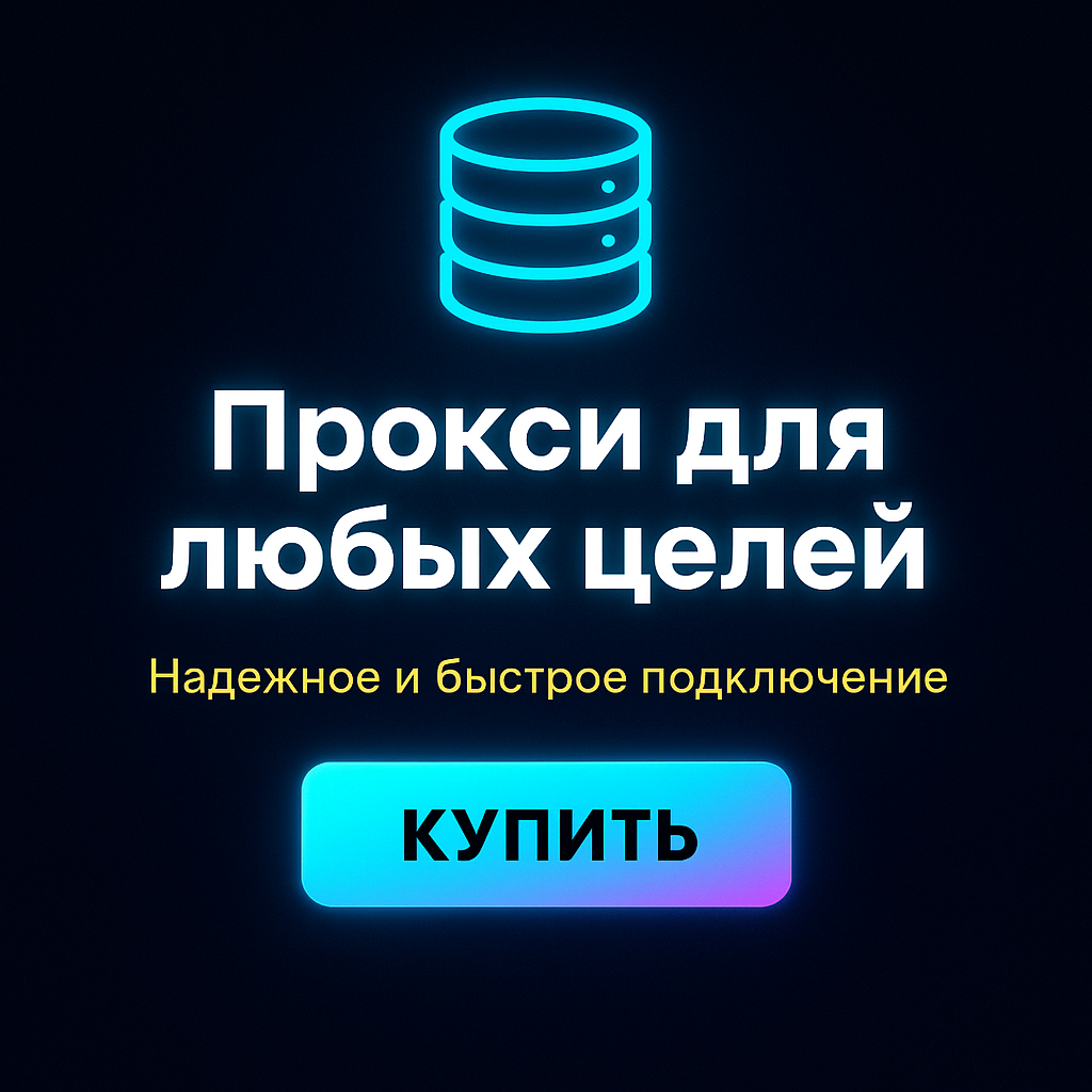 ����� ������������ ipv4 ��� �����